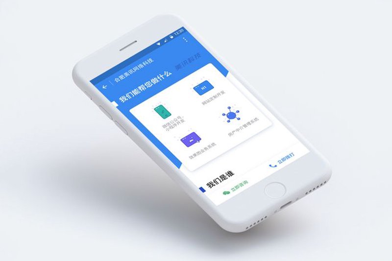 徐州网站建设行业的最新变化