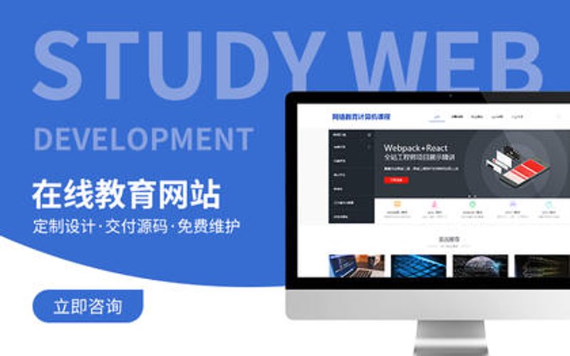 软件开发外包趋势与挑战